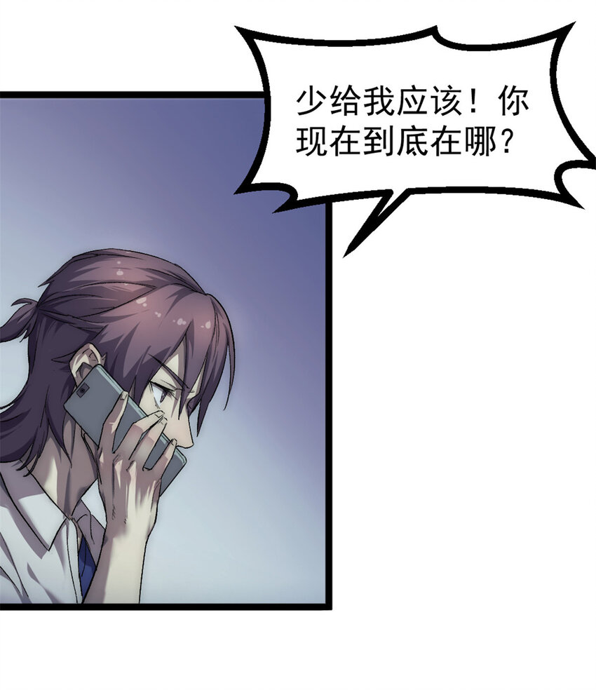 25 智斗摩勒斯比60