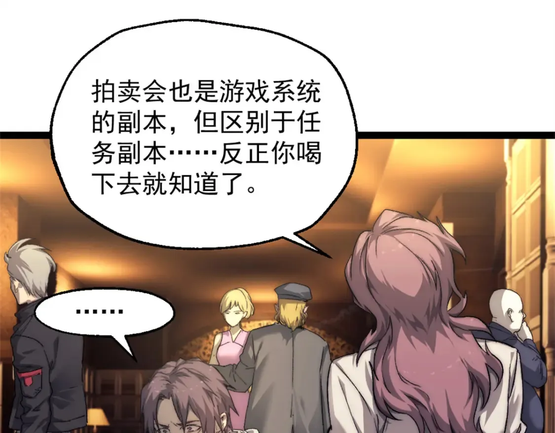 60 拍卖会62