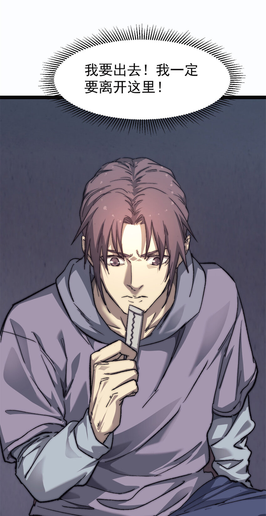 05 无路可逃81