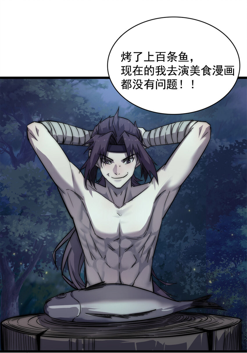 15 丛林深处3