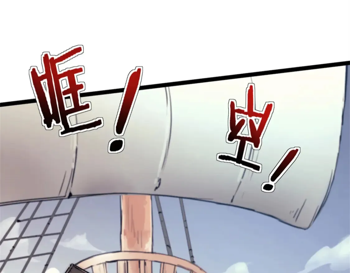 75 斯卡伯雷号75