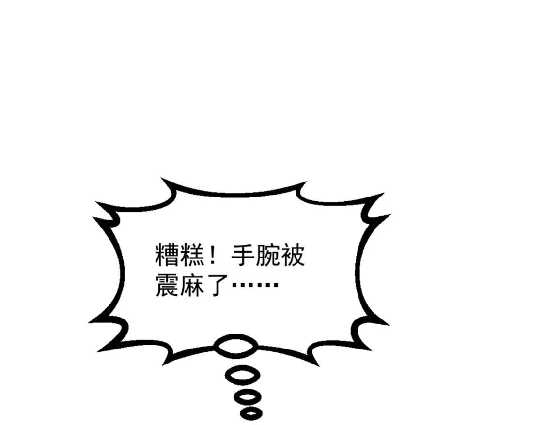 69 学习刀法23