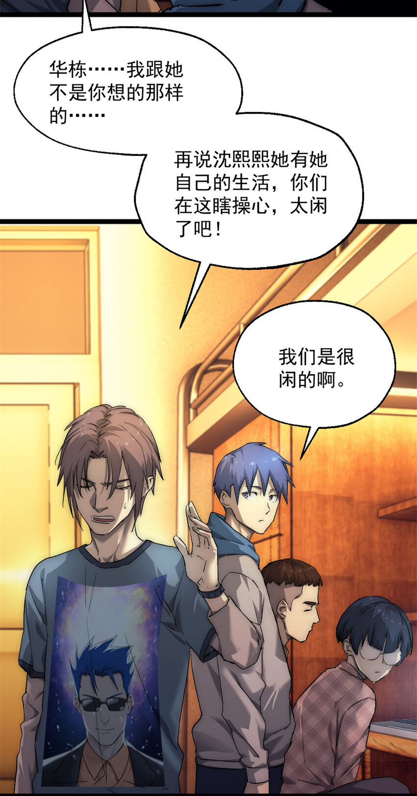 41 少年心事30