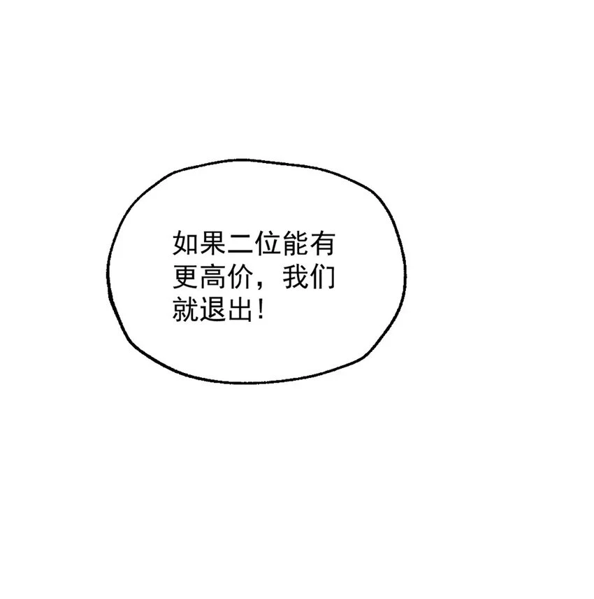61 死亡梦境47