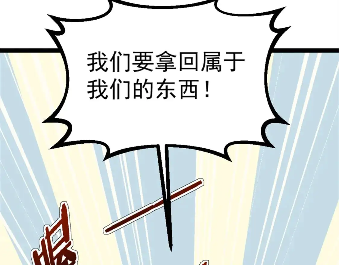 72 竞选舵手32
