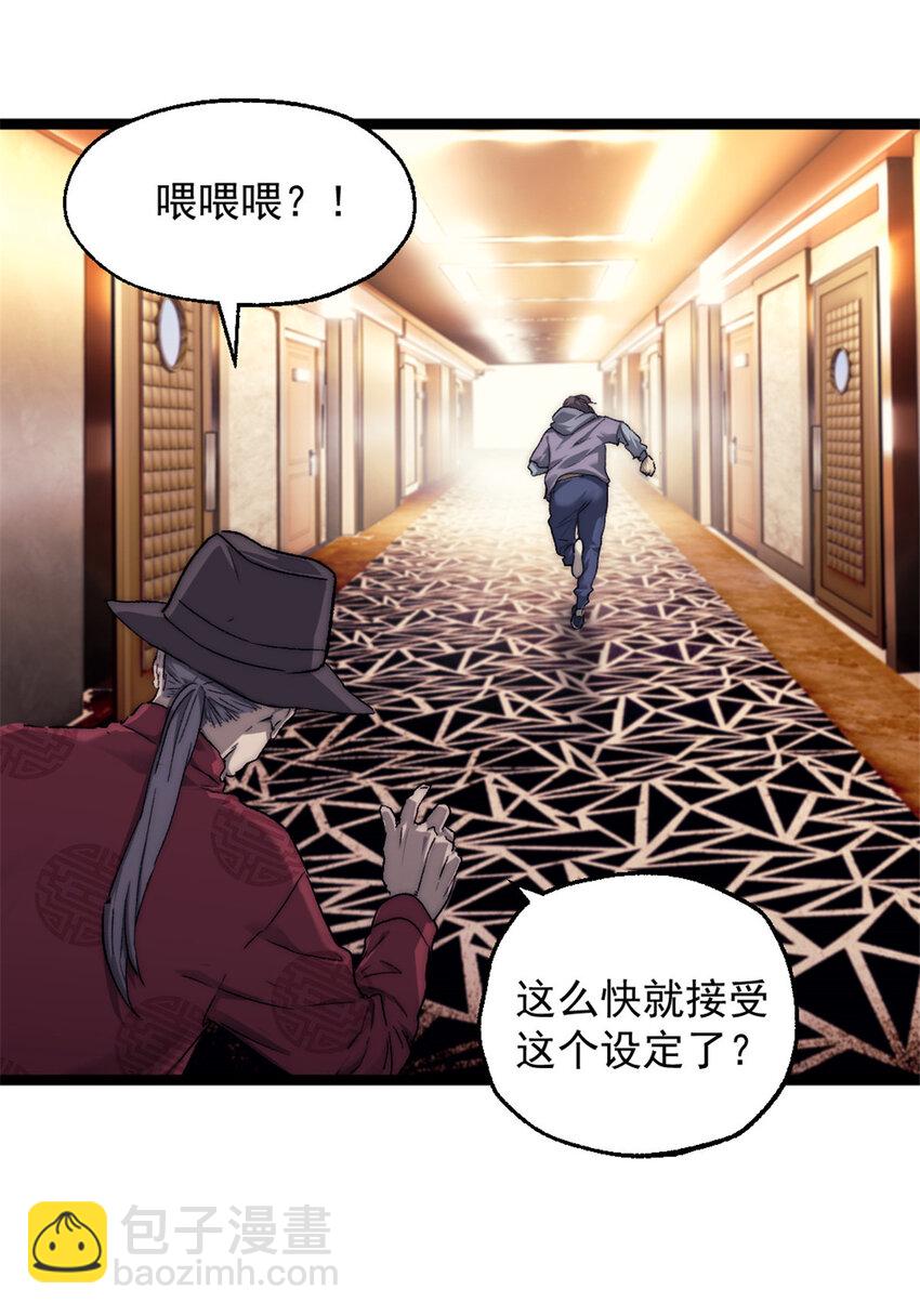 02 额外的24小时17