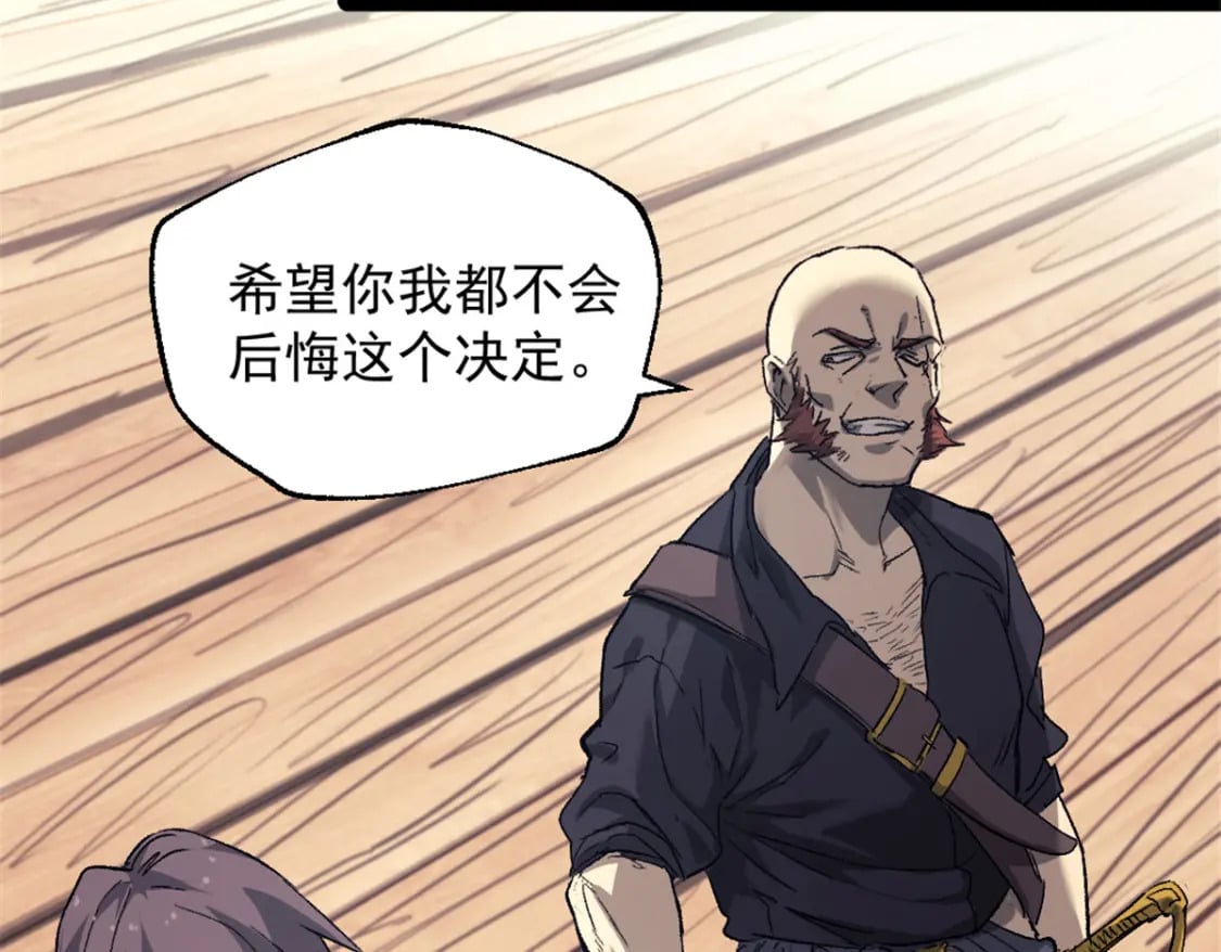 65 欢迎新船员47
