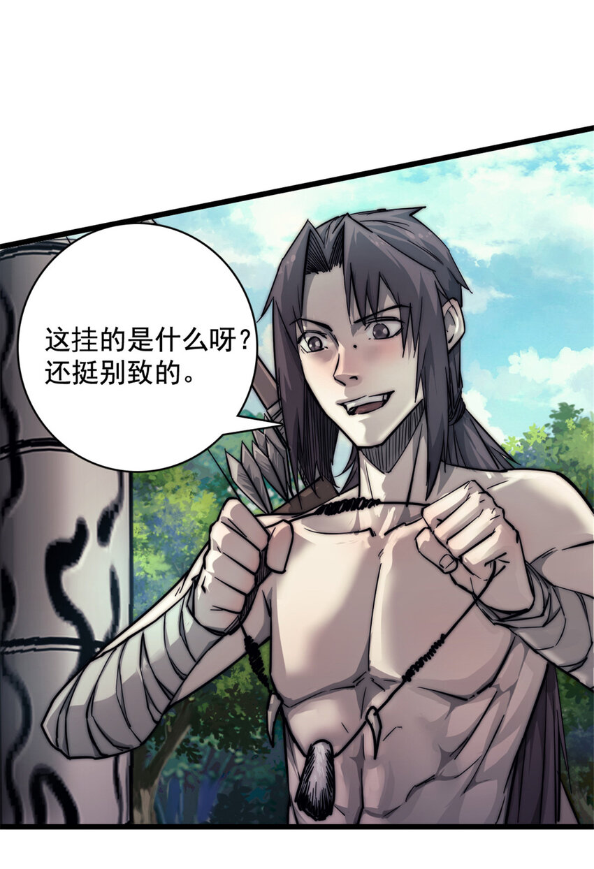 15 丛林深处28