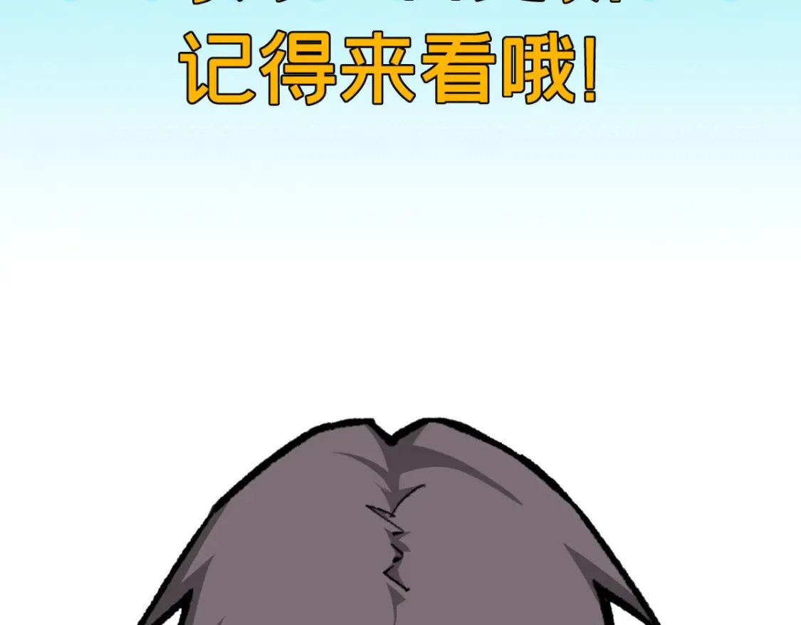 76 擒贼先擒王84