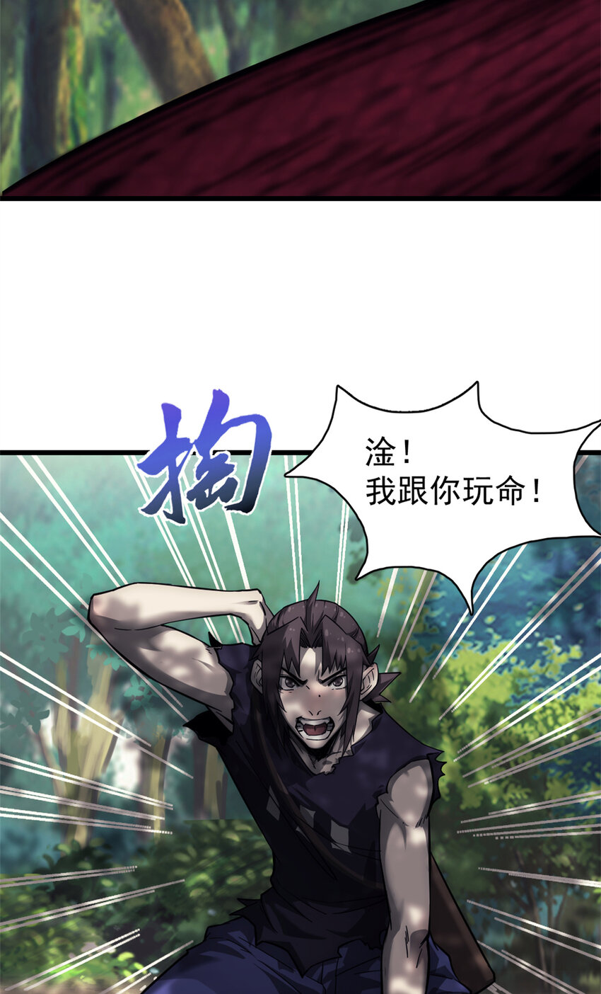 11 第二位幸存者38
