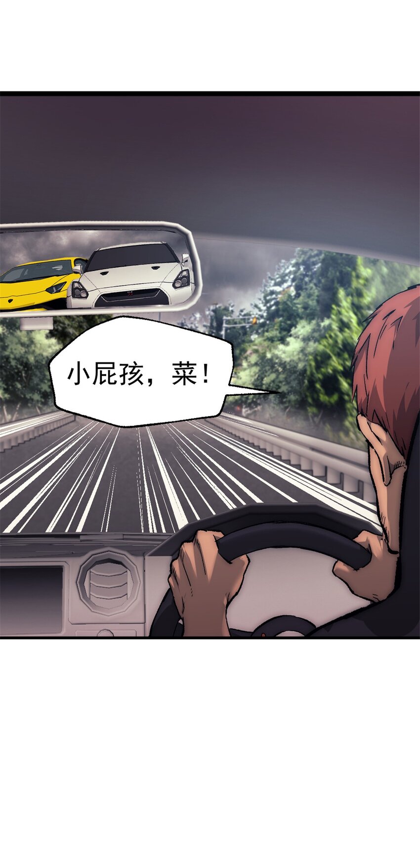 36 玩命关头17