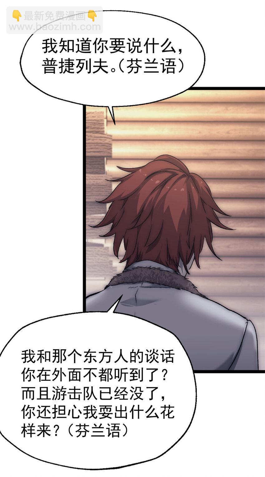 56 处决4
