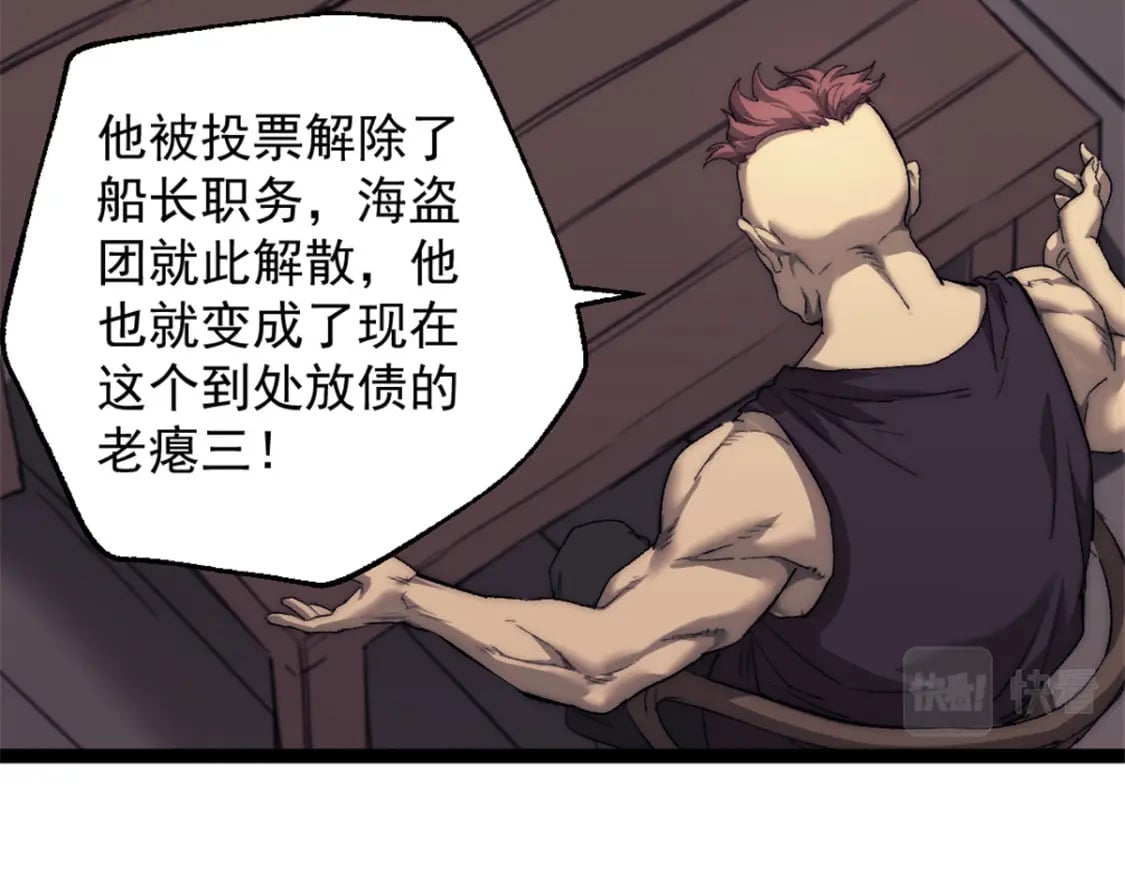 68 收债人71