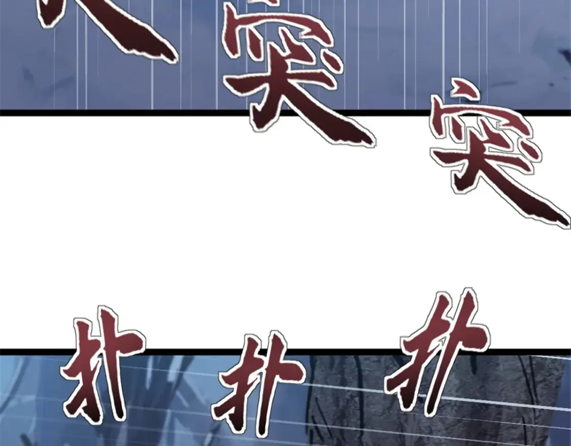 53 声东击西76