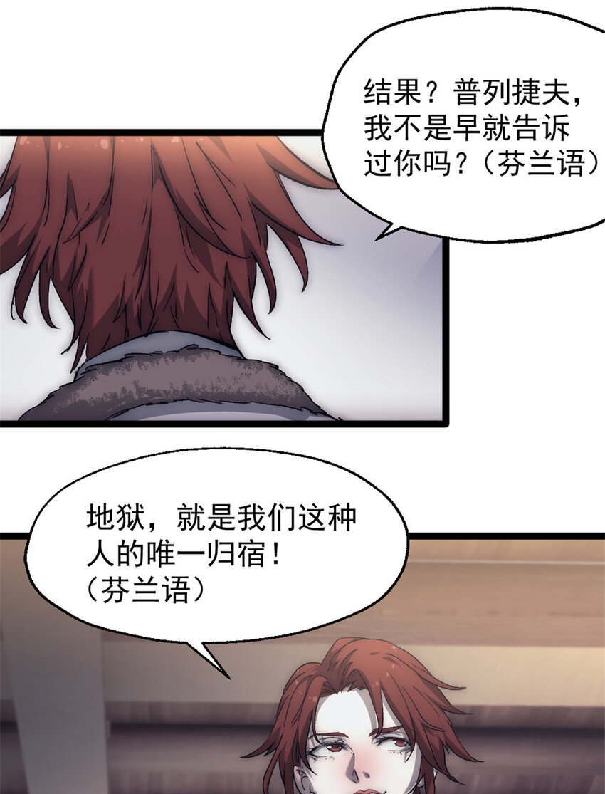 56 处决40