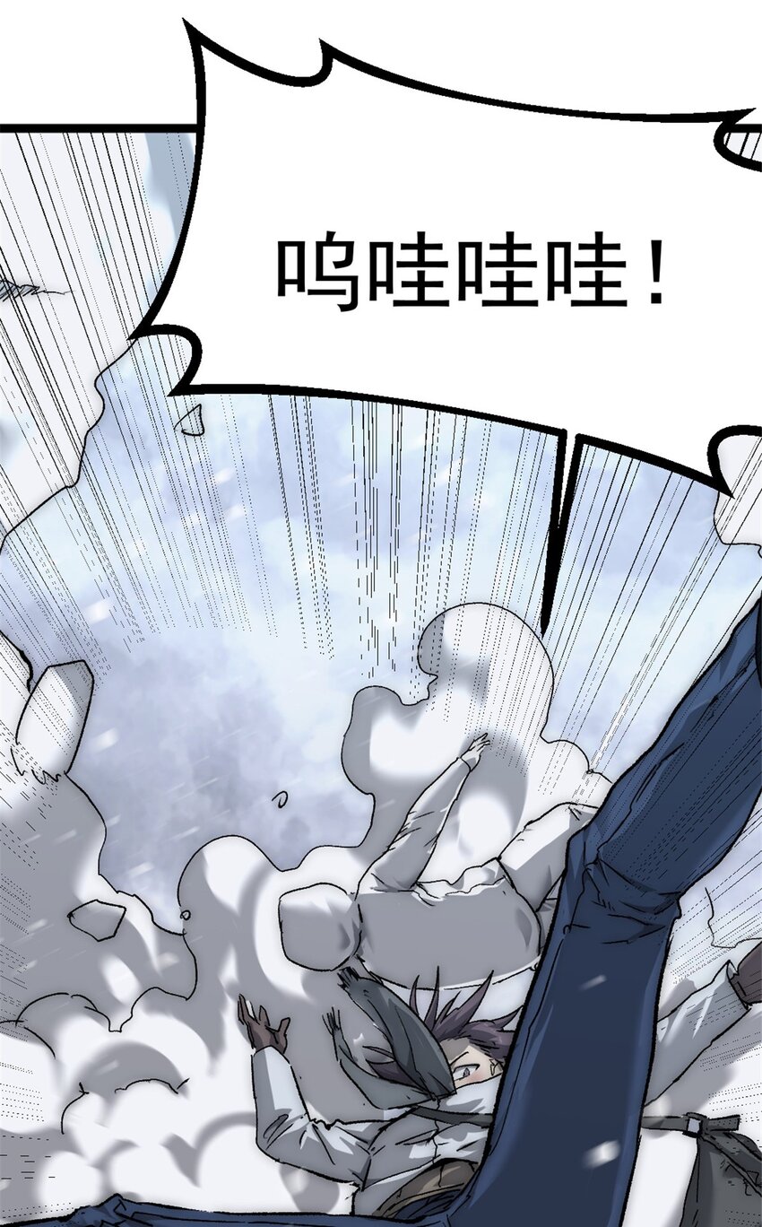 44 阴影之刻48