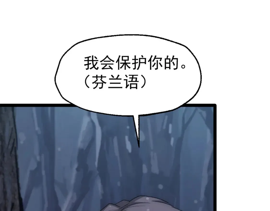 52 私下行动87