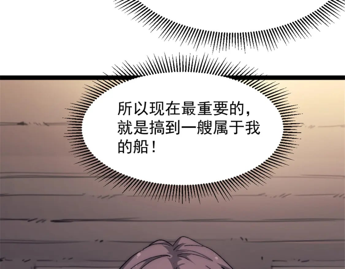 68 收债人98