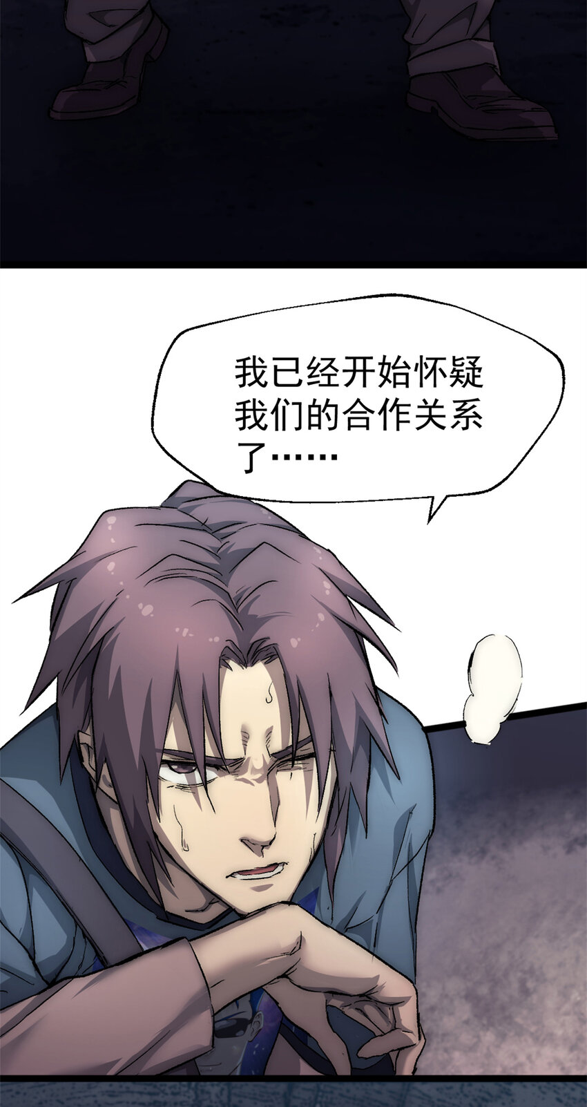 40 狡猾的畜生30