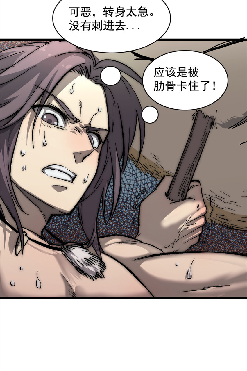 16 背水一战27