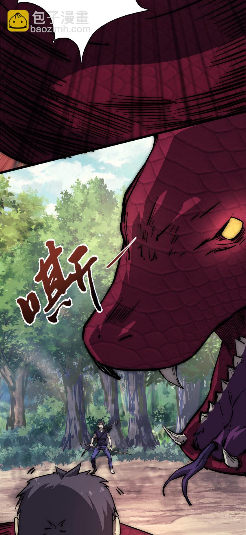 12 猎蛇20