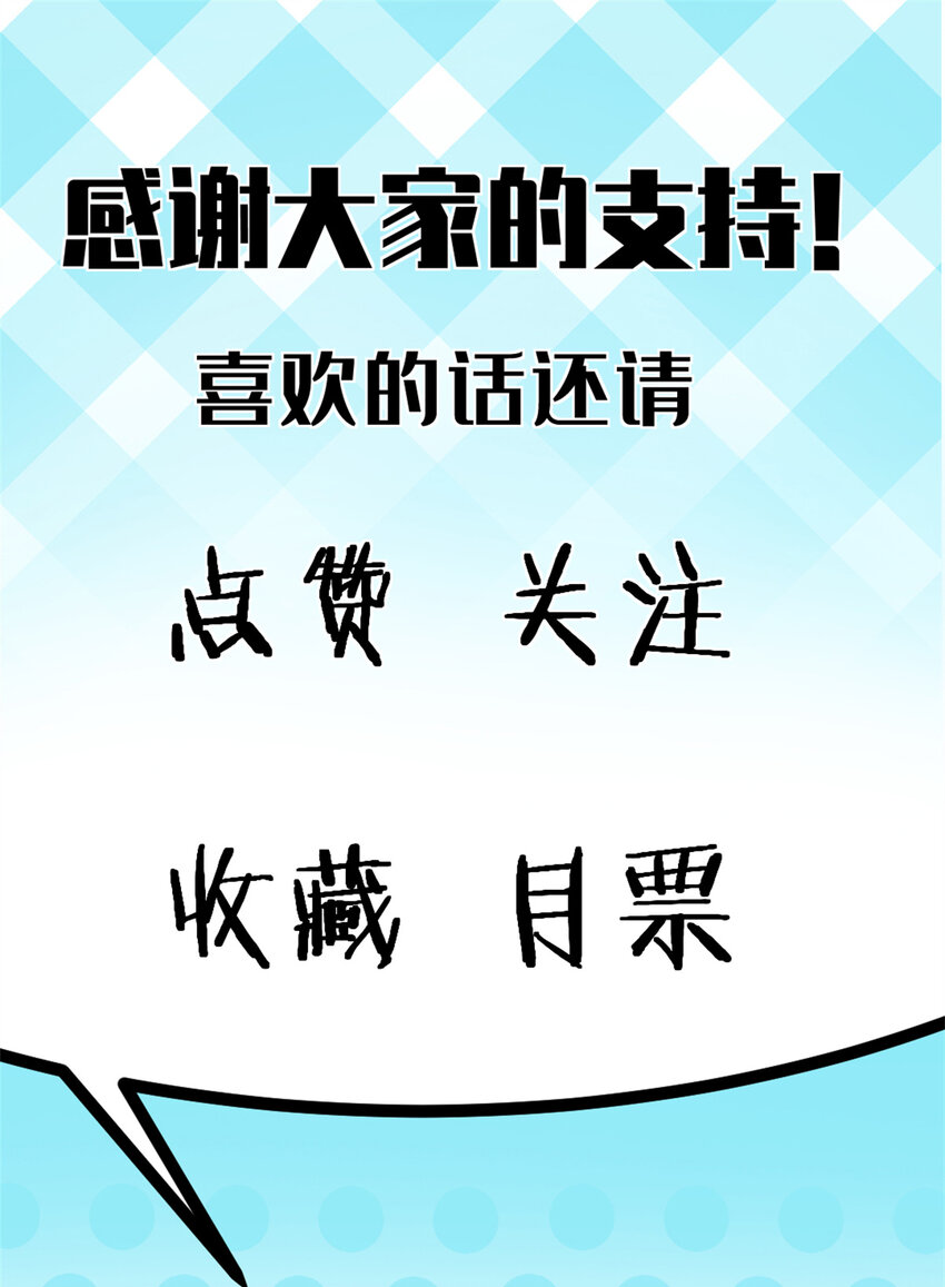07 神的代理人55