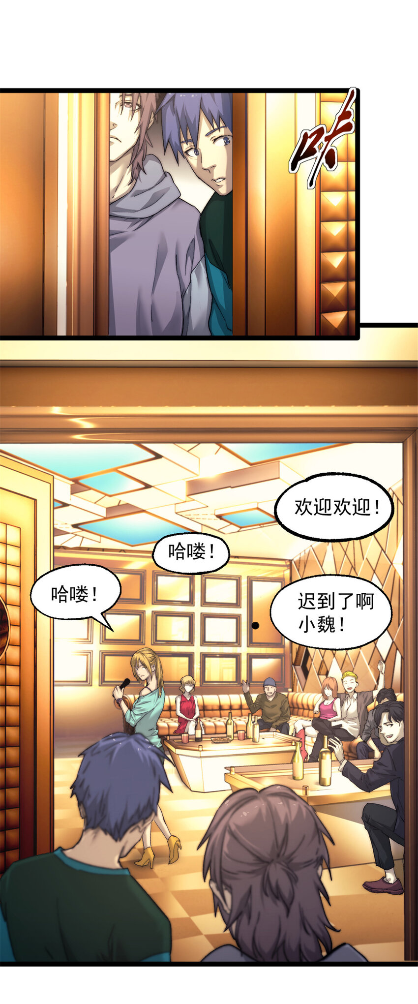 01 时间停止87