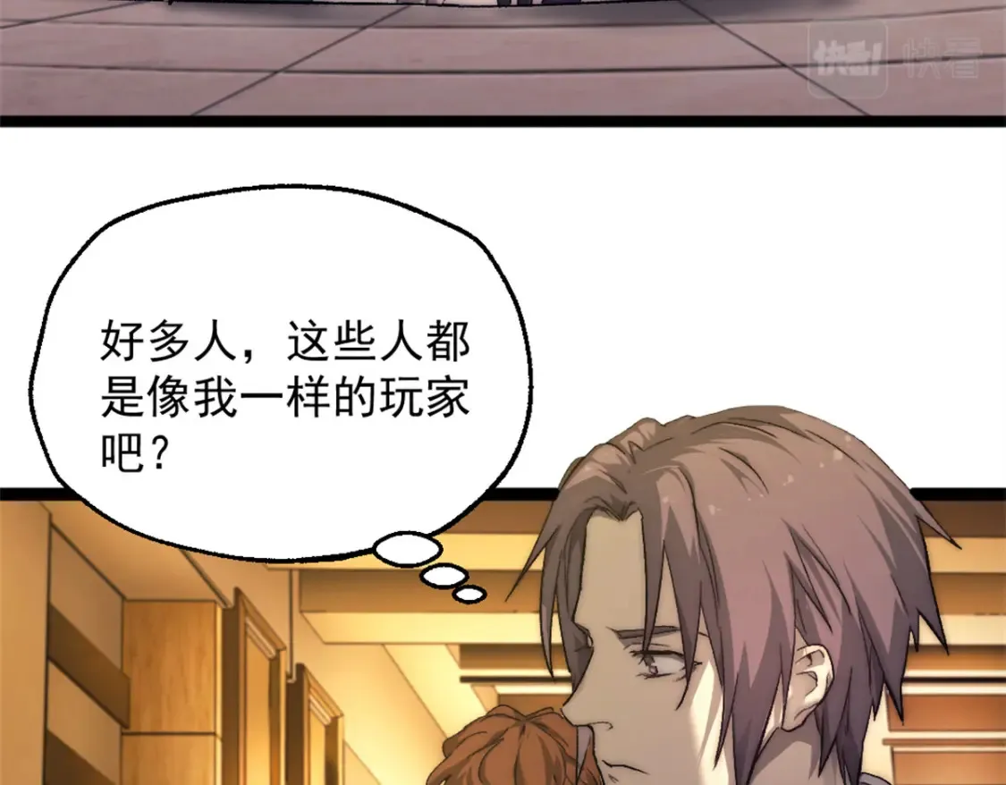 60 拍卖会74