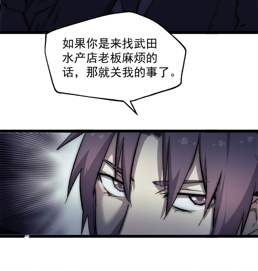 30 仇家上门27