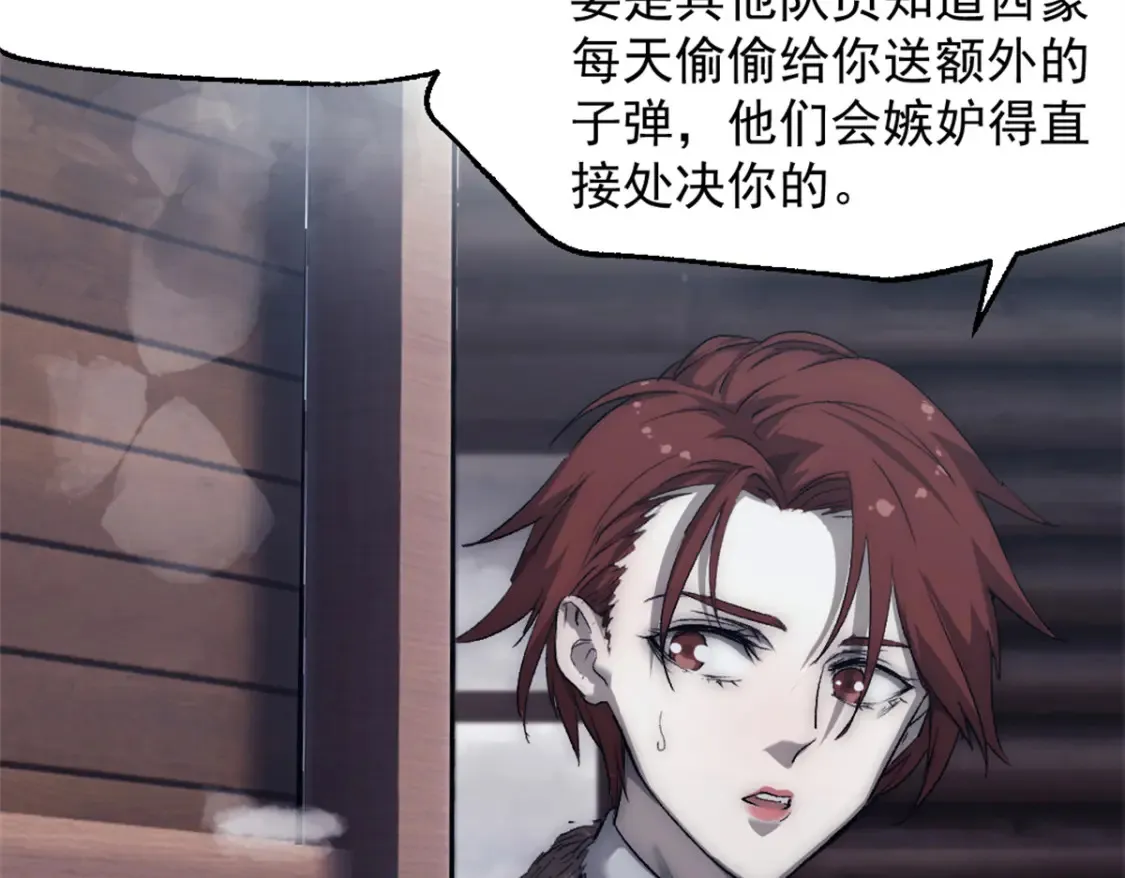 47 白色死神43