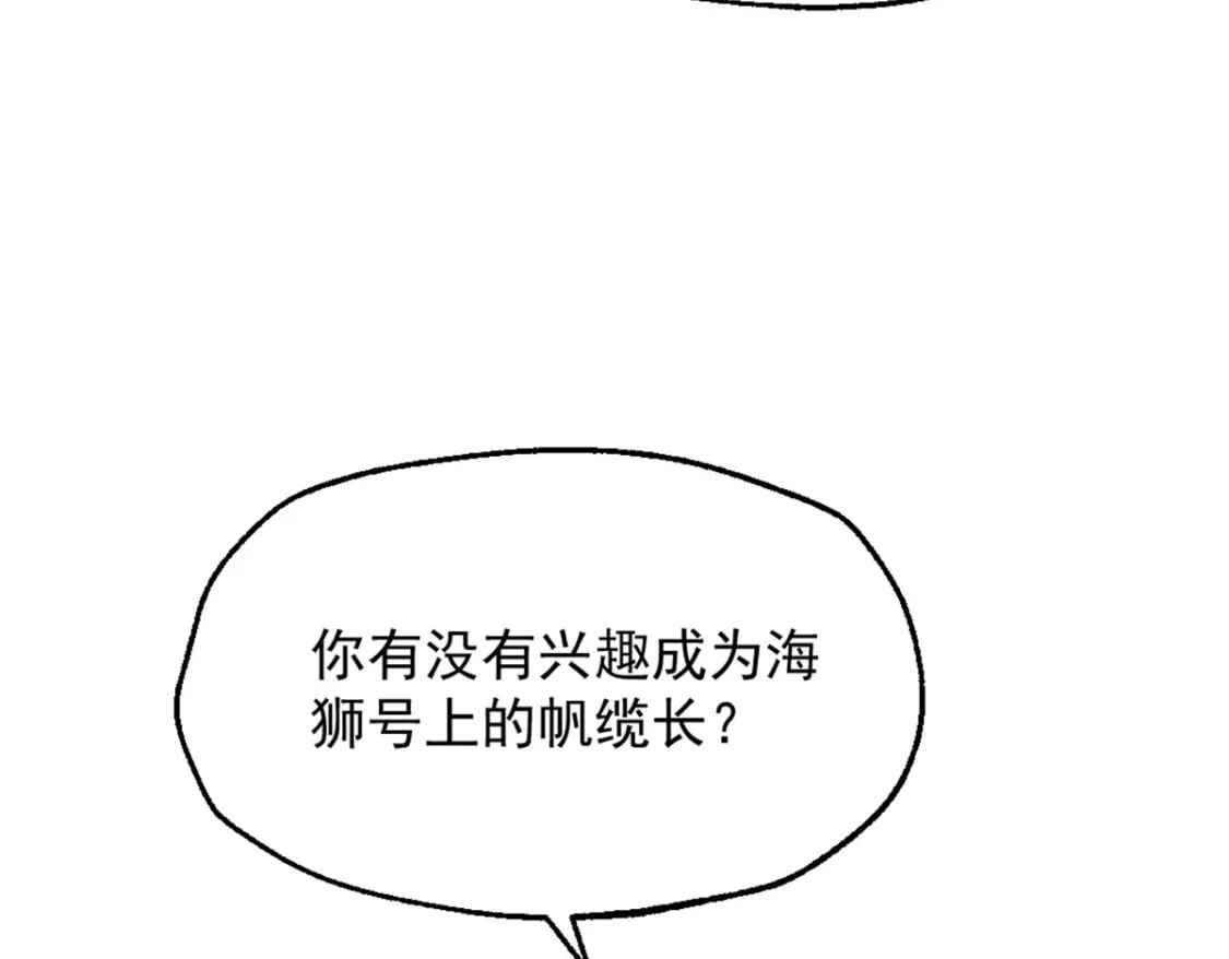 71 海盗安妮60