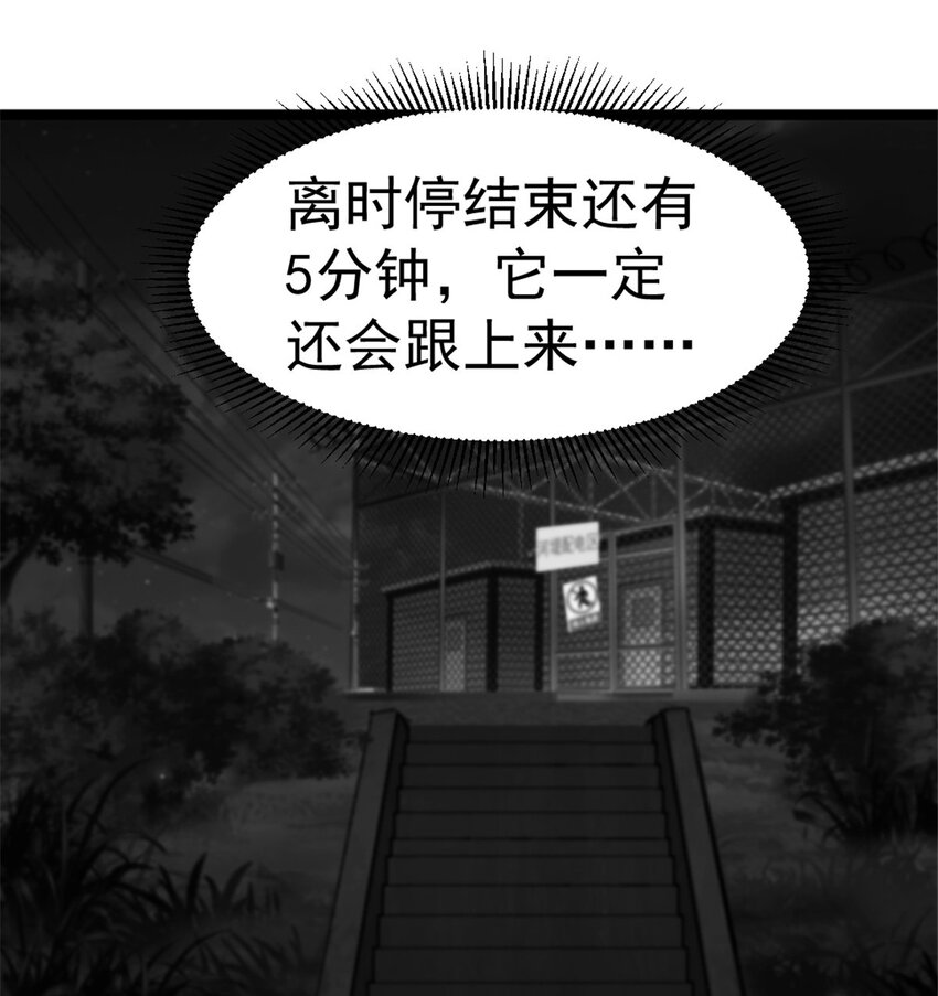 25 智斗摩勒斯比26