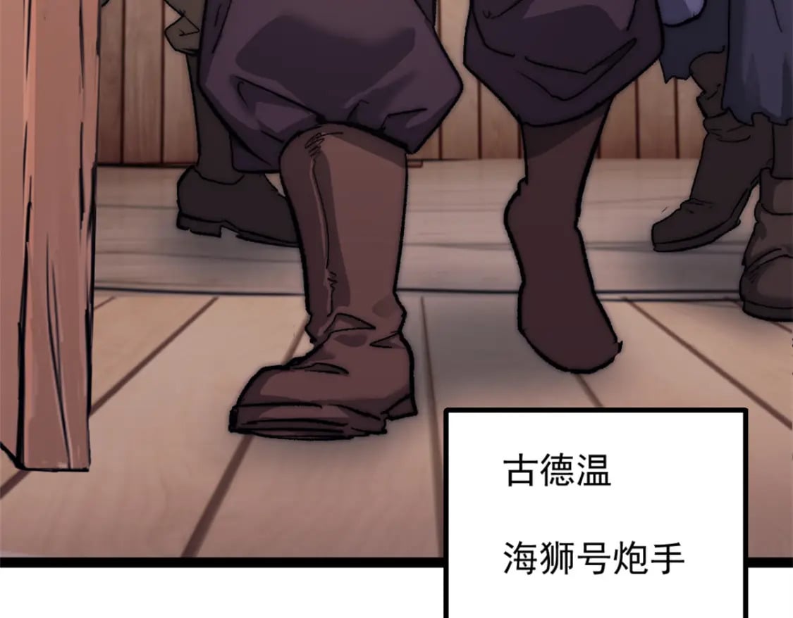 66 厨房的怪味14