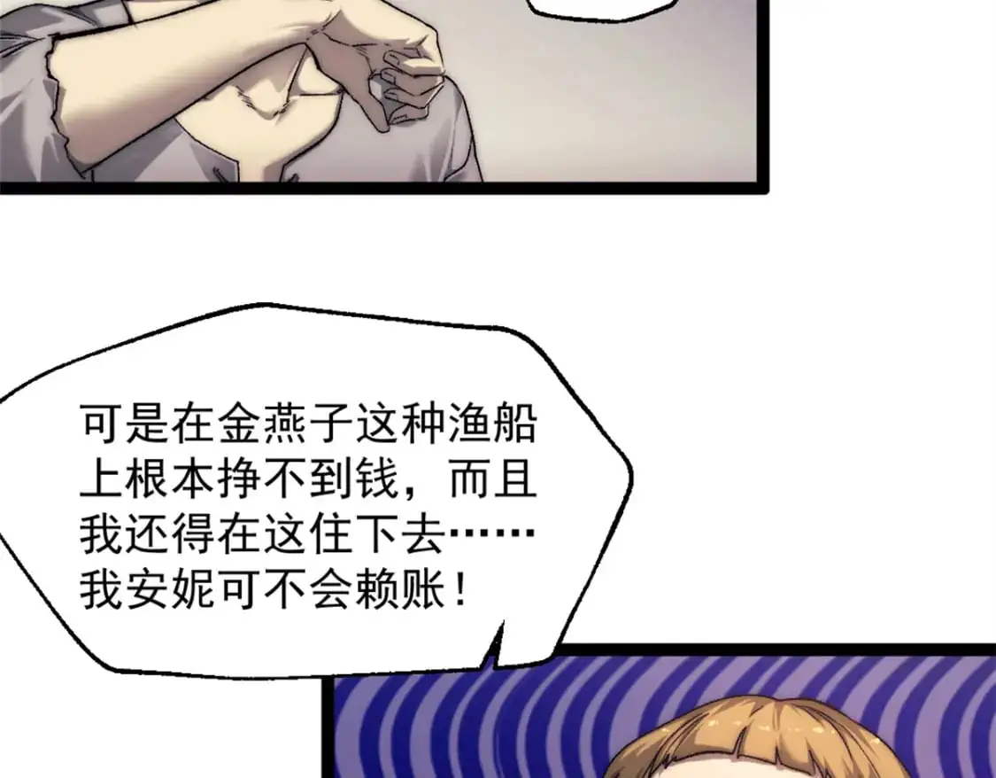 74 古怪的寻宝之旅3