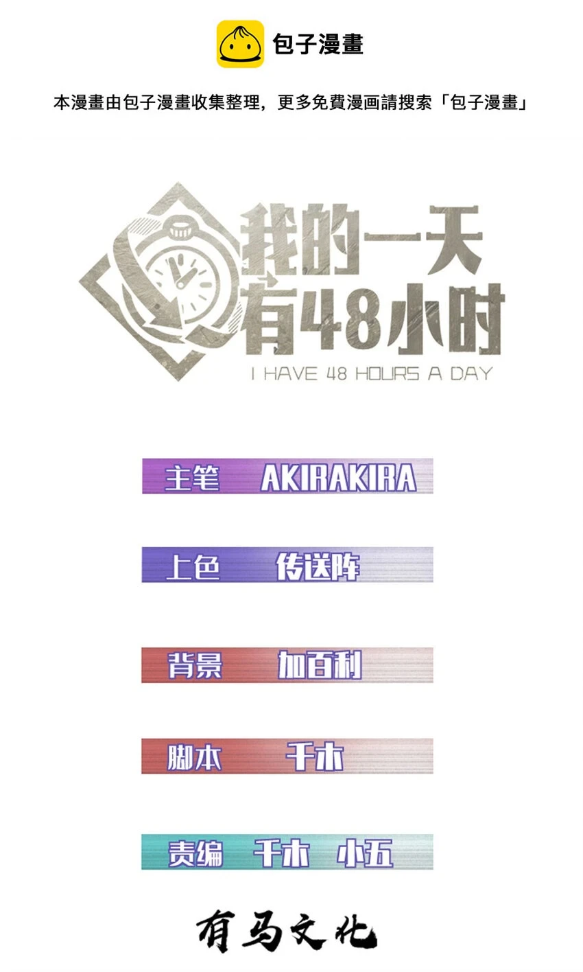 61 死亡梦境0