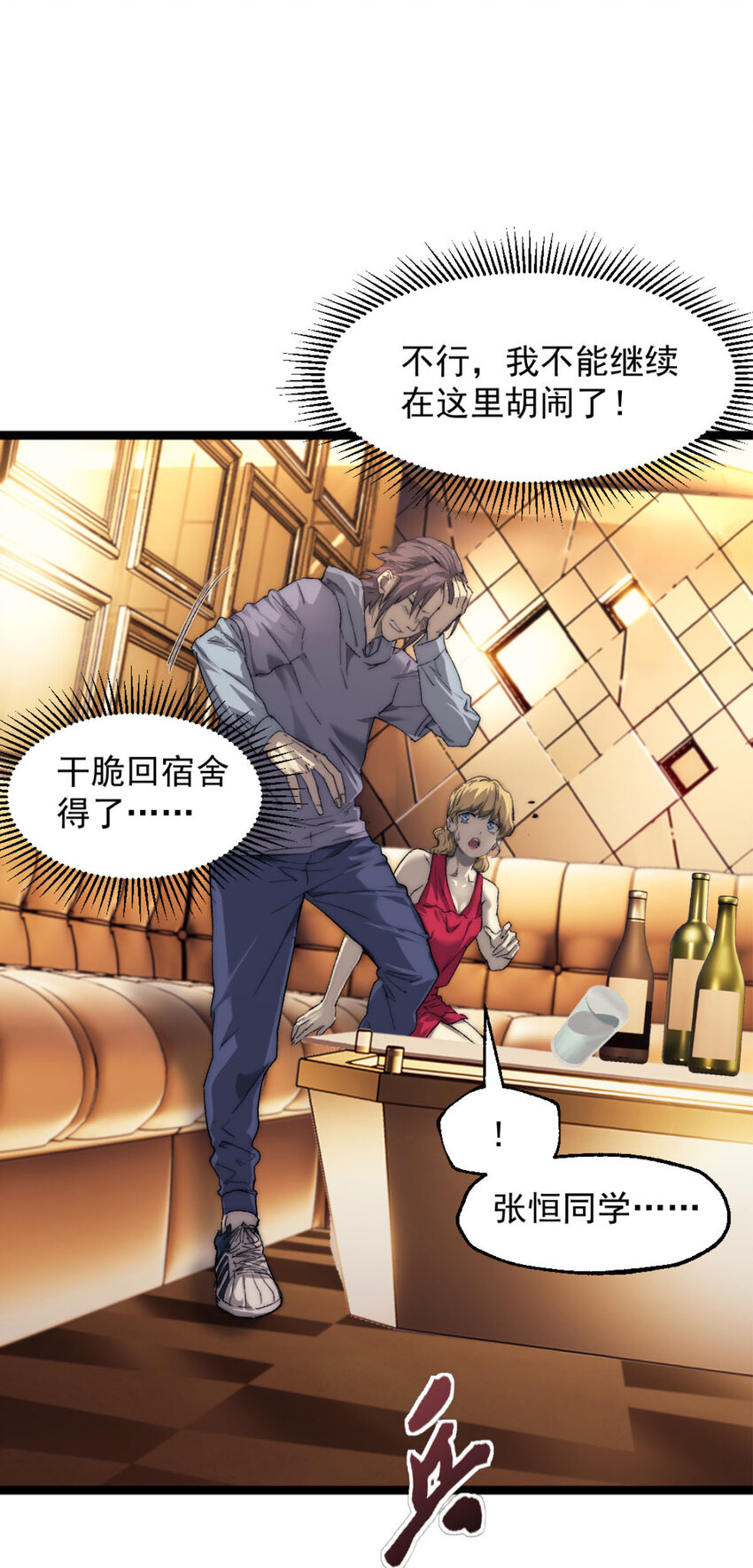 01 时间停止111