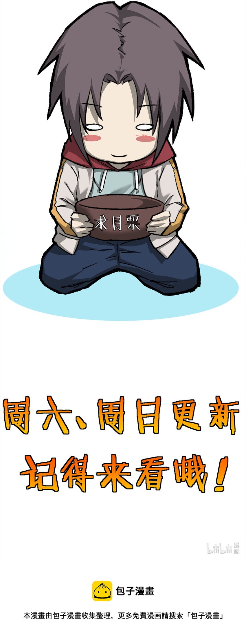 56 处决46