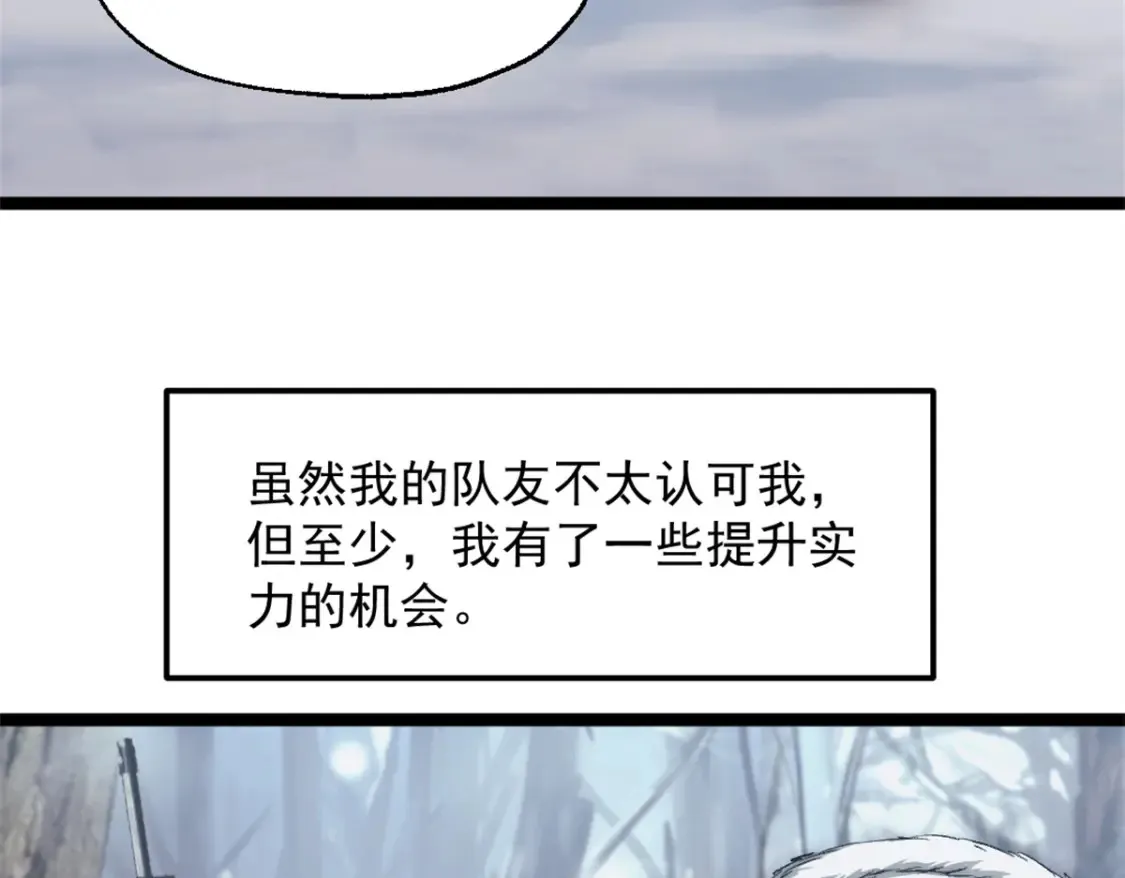 47 白色死神7