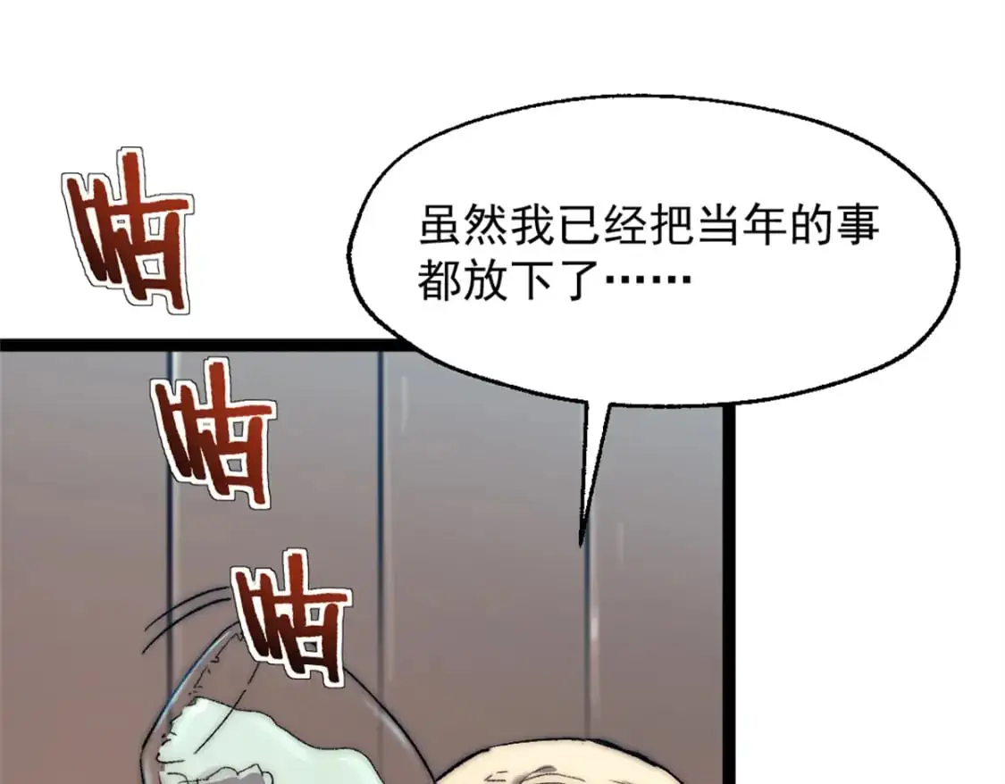 74 古怪的寻宝之旅56