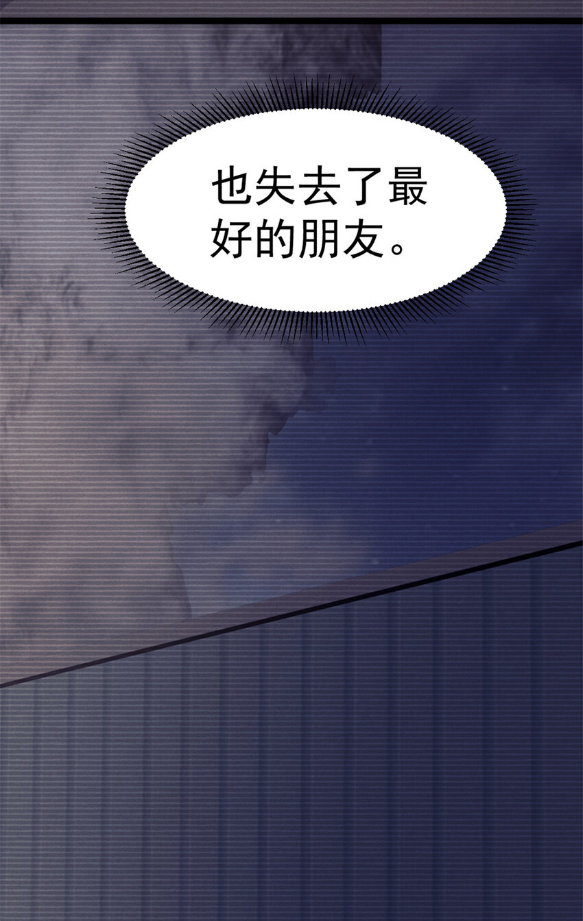 33 鬼眼社团15