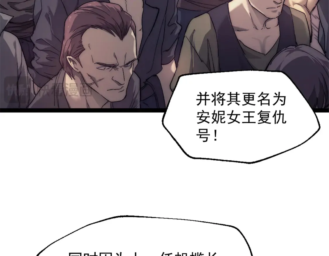 78 第一帆榄长43