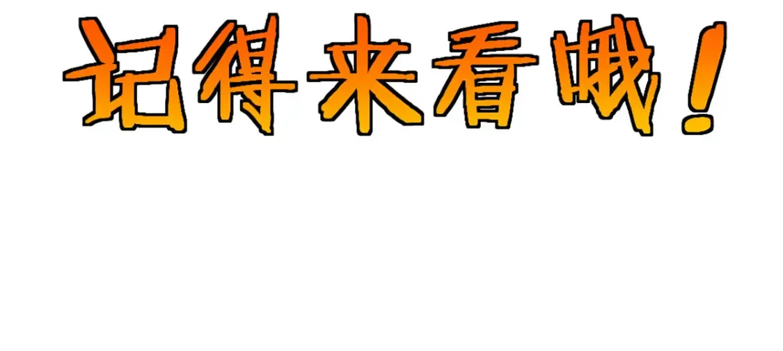 53 声东击西114
