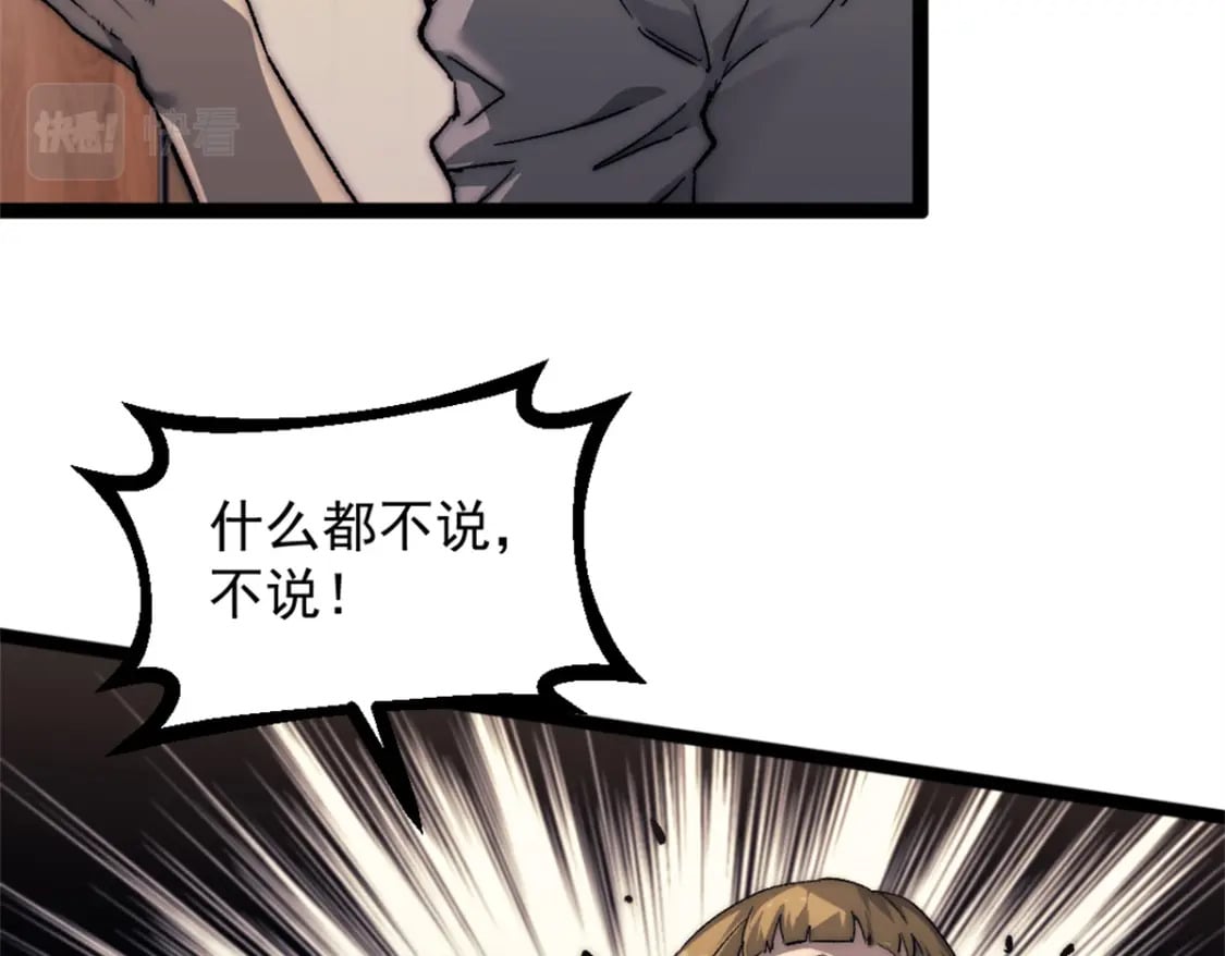 64 货船失守11