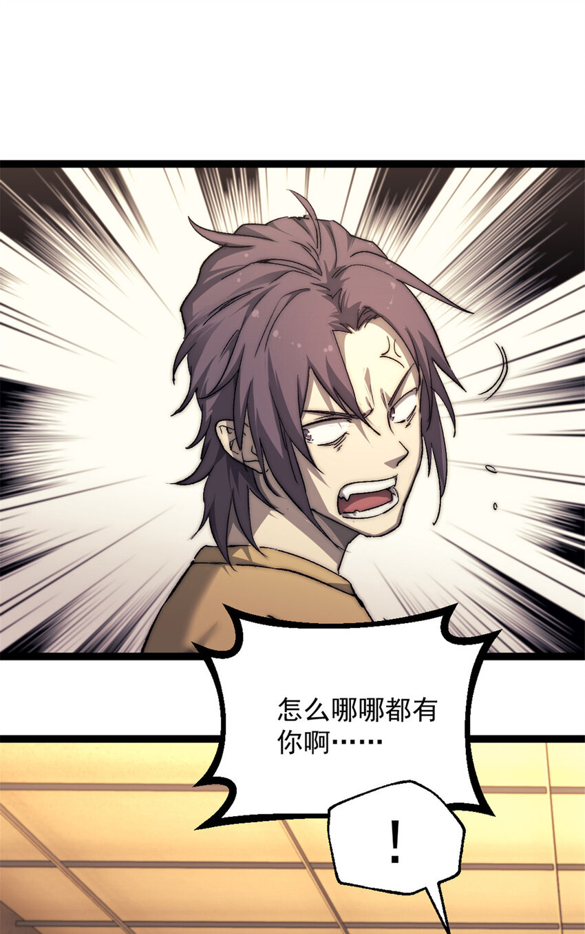03 游戏开始29