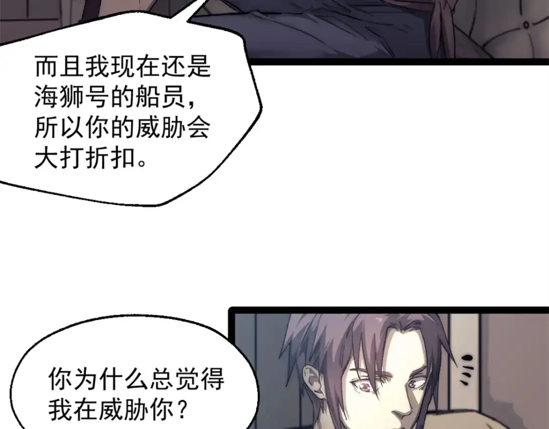 74 古怪的寻宝之旅48