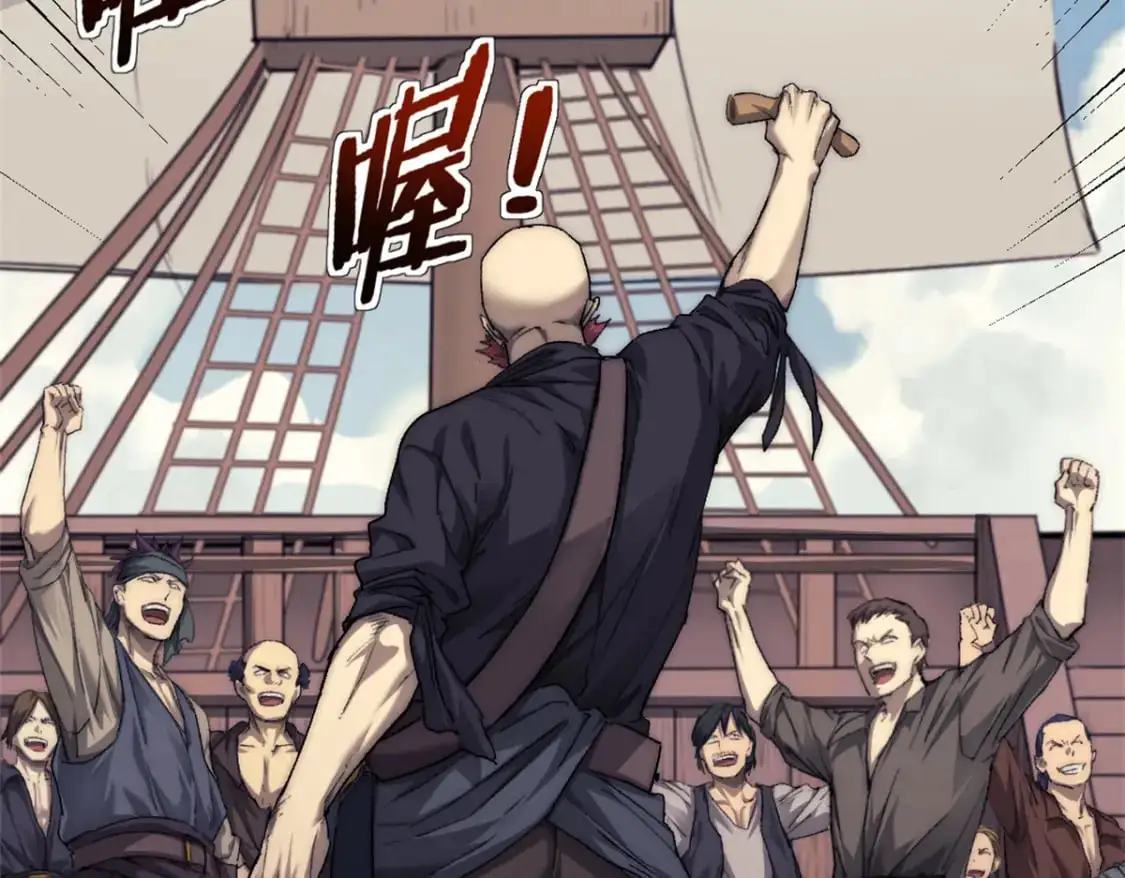 72 竞选舵手67