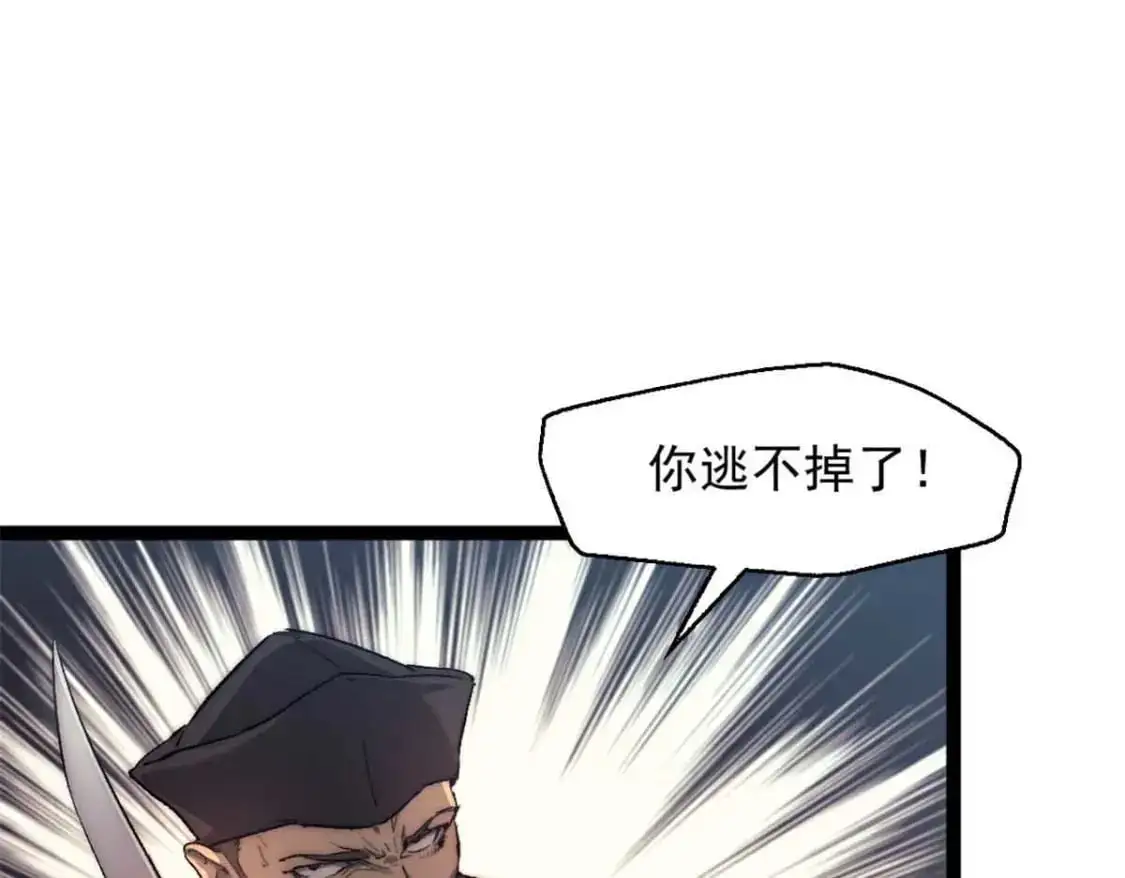 73 海盗王的宝藏16