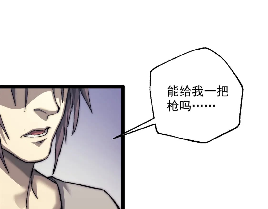 65 欢迎新船员39