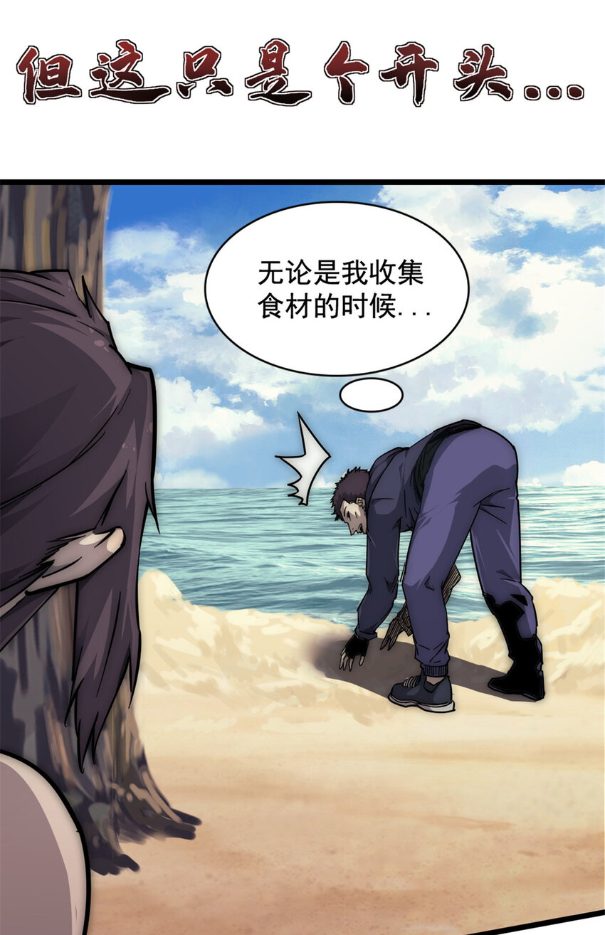 14 “贴身”保镖11