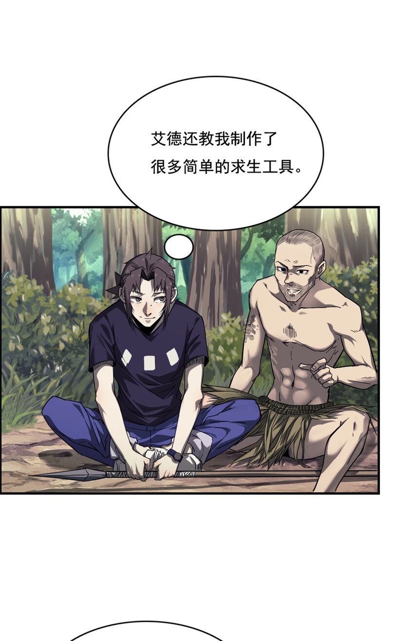 10 艾德10